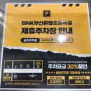 BNK부산은행조은극장 1관 | 부산연극 남포동데이트 BNK부산은행조은극장 행쇼 후기