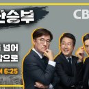 이수정 "이재명 변호사비 의혹 제보자, CCTV 너무 수상" 이미지