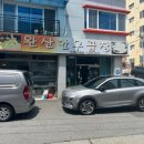 한우선지해장국 이미지