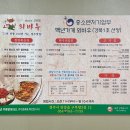 외바우 이미지
