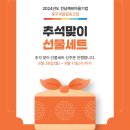 충무새뜰협동조합 이미지