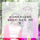 이야기한의원 이미지