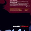 하몽하몽 이미지