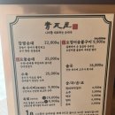 국밥명당 이미지