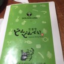 김숙화로구이