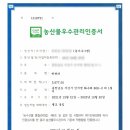 행복한농원 이미지