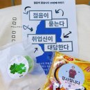 신서울미용실 - 천안시 동남구 | 🗓8/7-8/13 주간일기(아트모아 기자단 인터뷰, 한담곱창, 영화 바비, 뜨개질, 홍대 무쇠김치삽겹, 동아리...