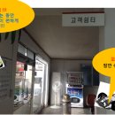 서해자동차공업사 이미지