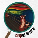 수택초등학교 이미지