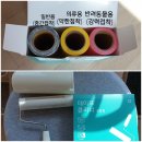 티알엠 | 퀸스마켓 #라온티알엠 #소확청 #테이프클리너 체험단에 뽑혀 후기 적성하겠습니다.