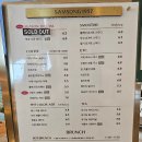 1957 | 대구 수성못 삼송 1957 베이커리 내돈내산 후기