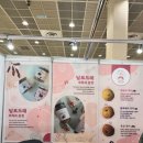 달보드레 무화과농장