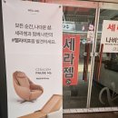 수리북로 | 세라젬 온누리상품권으로 알뜰하게 안마의자 구입하는 방법