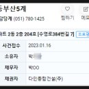 남천1-204 이미지