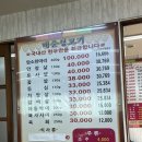 대운생고기 네이버블로그