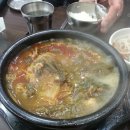 서가네생고기