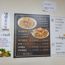 행복한 아구해물찜 네이버블로그