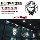 (주)게임마스타 이미지