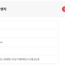 라성이엔지 이미지