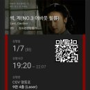 1월 ①