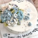 피아뜰리에 | 인천 동춘동 송도 피아뜰리에 떡케이크로 센스 있는 며느리 되기