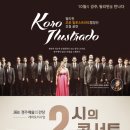 경주예술의전당-2 이미지