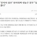 공용화장실 이미지