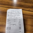 우모촌 이미지