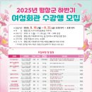 평창회관 이미지