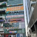 로탕훠궈&생양꼬치 | 영종도 하늘도시 로탕훠궈&생양꼬치 훠궈맛본 후기