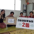 예현리 경로당 이미지