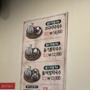 동네막국수 | [경기 광주 동네맛집 : 장지리 막국수] 내돈내산 솔직후기