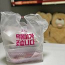 죠스떡볶이 일산웨스턴돔점 이미지