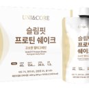 유니앤 네이버블로그