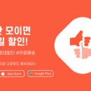 부엉이벤처스