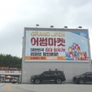 전주리퍼브마켓 이미지