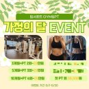 옥산헬스 이미지