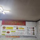 오천년코다리 이미지
