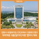 (주)프레시밀