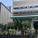 증평상회 이미지