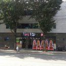 523족발 이미지