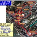 8월13일 신규택지공급 → 남양주 와부 도곡리(68만평)는? 이미지