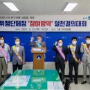군산위생 - 1277 | 군산위생