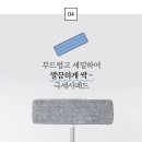 몽땅Dream
