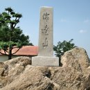 목포의 눈물 노래비 이미지