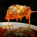 종로-신교-종로-신-128 | 광화문 그랑서울 맛집 가볼만한곳 파르노 라자냐 콜키지프리