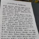 대방중학교 이미지