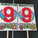 송도초등학교 이미지