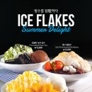 탐앤탐스 - 통영시 무전8길 21-6 | 탐앤탐스