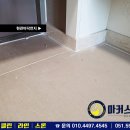 (주)클린동서남북 | 부산입주청소가격 "명장이편한" 모두수고